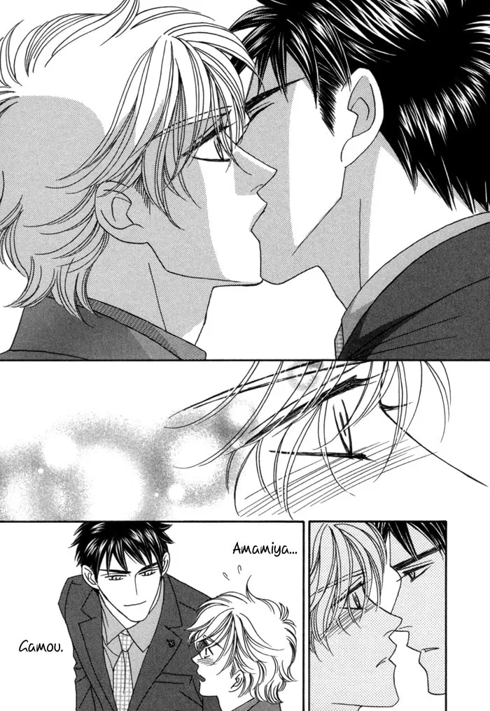 Read Higouhou Junai chapter 4.5 image 7 on Lezhin