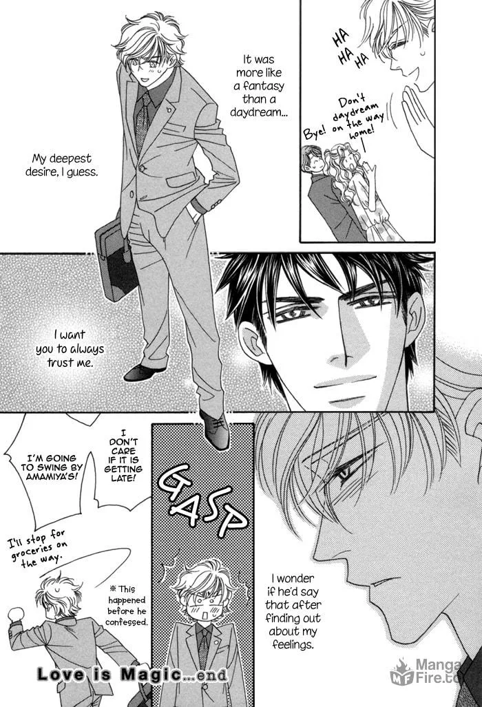 Read Higouhou Junai chapter 4.5 image 9 on Lezhin