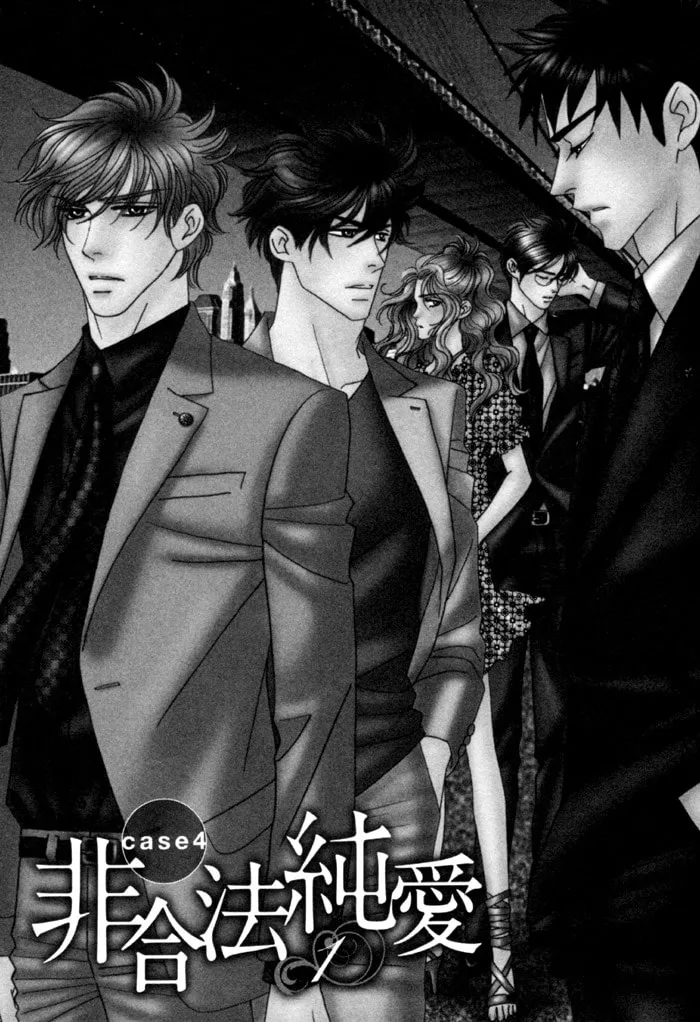 Read Higouhou Junai chapter 4 image 1 on Lezhin