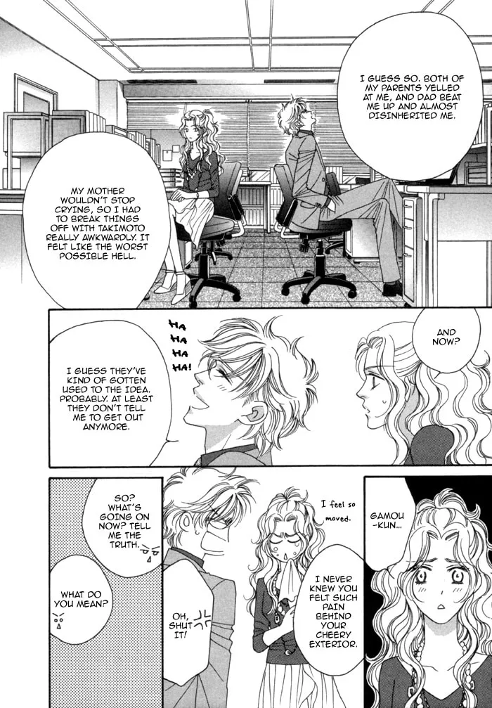 Read Higouhou Junai chapter 4 image 16 on Lezhin