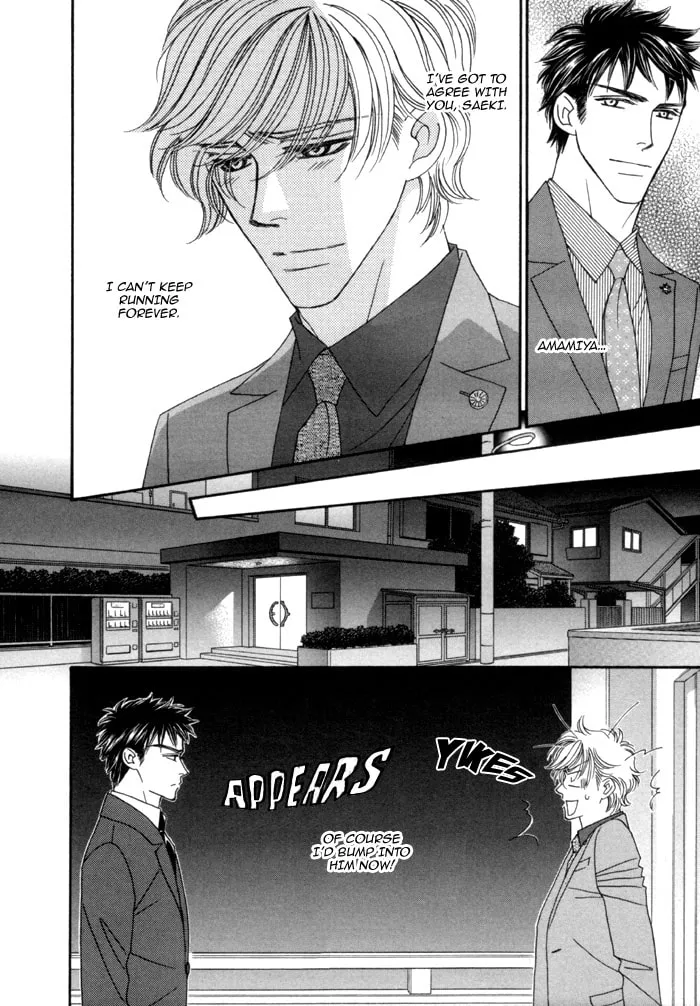 Read Higouhou Junai chapter 4 image 18 on Lezhin
