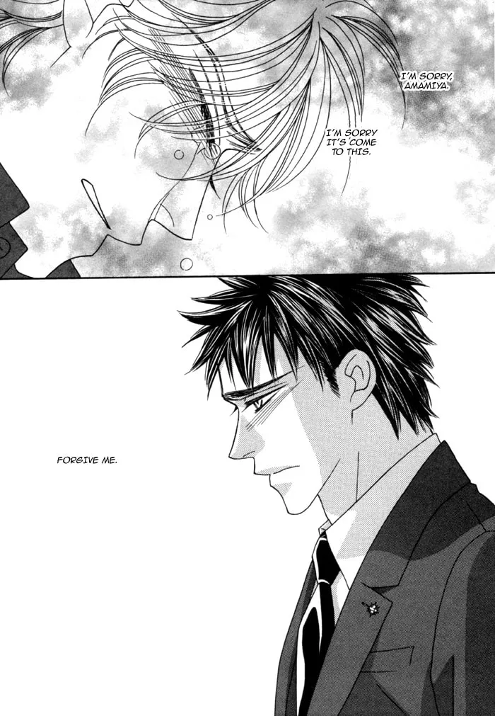 Read Higouhou Junai chapter 4 image 25 on Lezhin