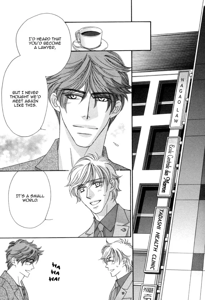 Read Higouhou Junai chapter 4 image 3 on Lezhin