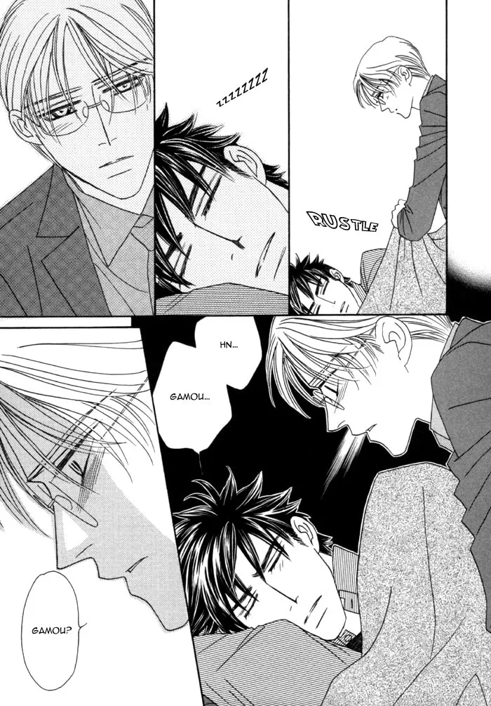 Read Higouhou Junai chapter 4 image 37 on Lezhin