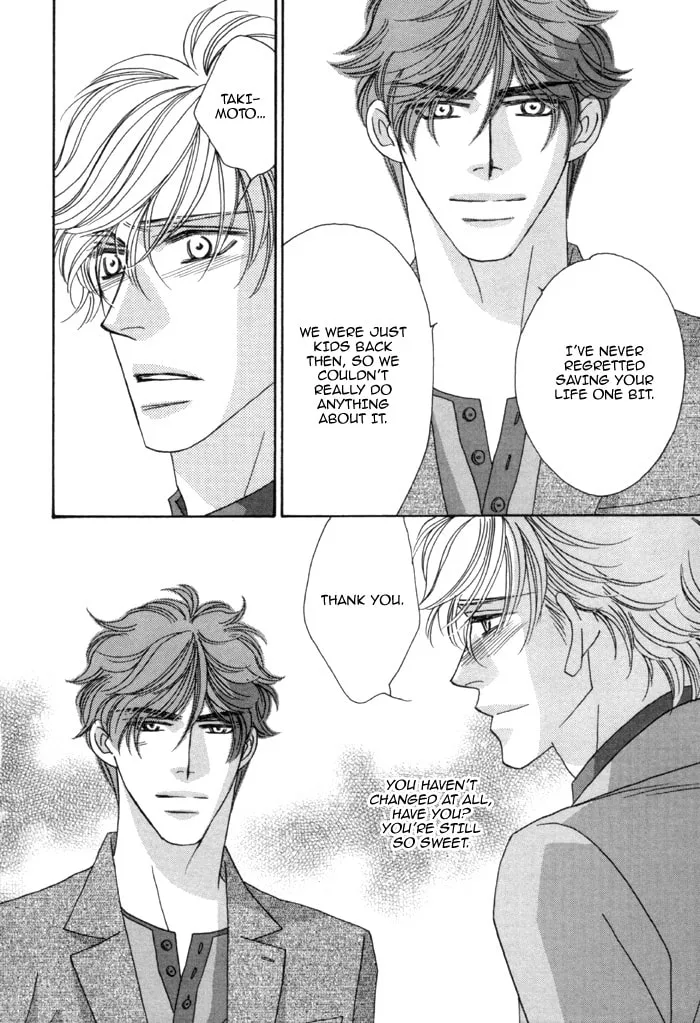 Read Higouhou Junai chapter 4 image 6 on Lezhin
