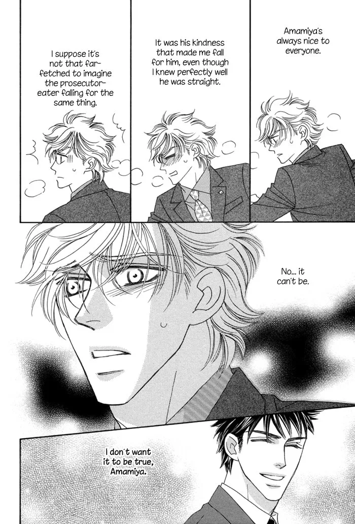 Read Higouhou Junai chapter 5 image 12 on Lezhin