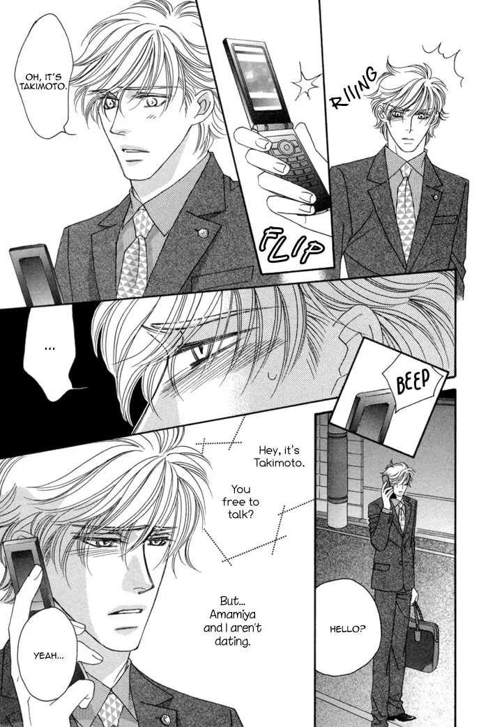 Read Higouhou Junai chapter 5 image 13 on Lezhin