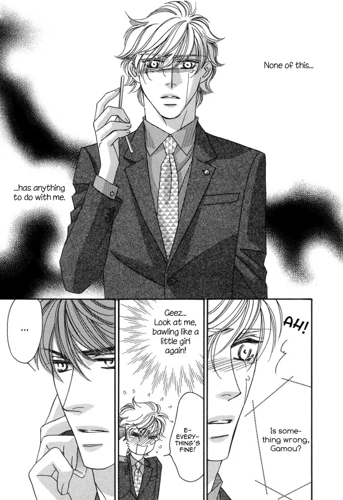 Read Higouhou Junai chapter 5 image 15 on Lezhin