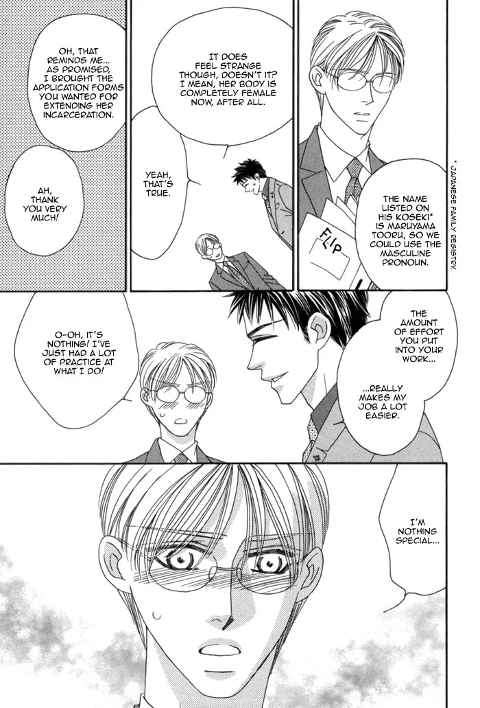 Read Higouhou Junai chapter 5 image 31 on Lezhin