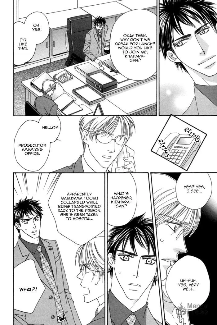 Read Higouhou Junai chapter 5 image 32 on Lezhin