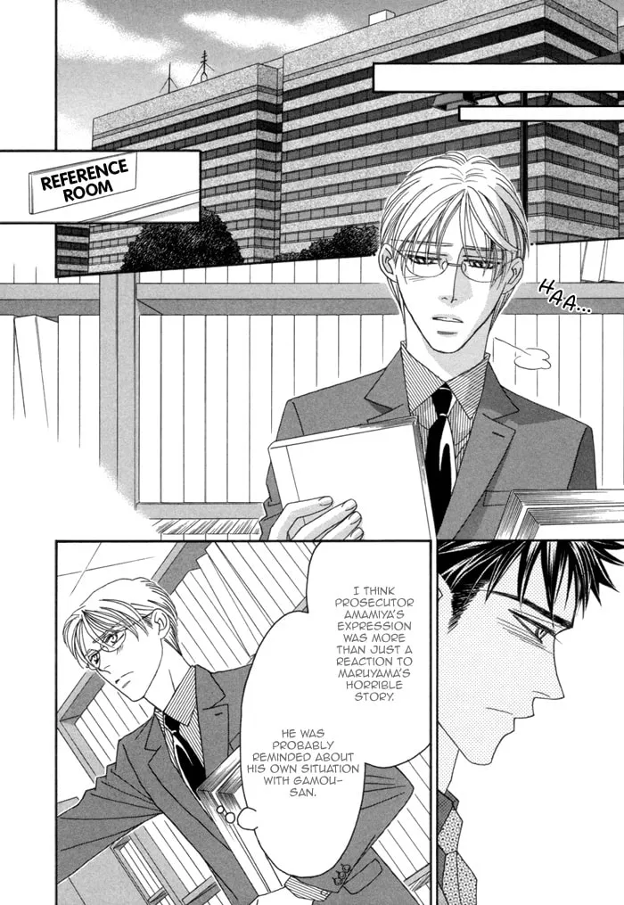 Read Higouhou Junai chapter 5 image 40 on Lezhin