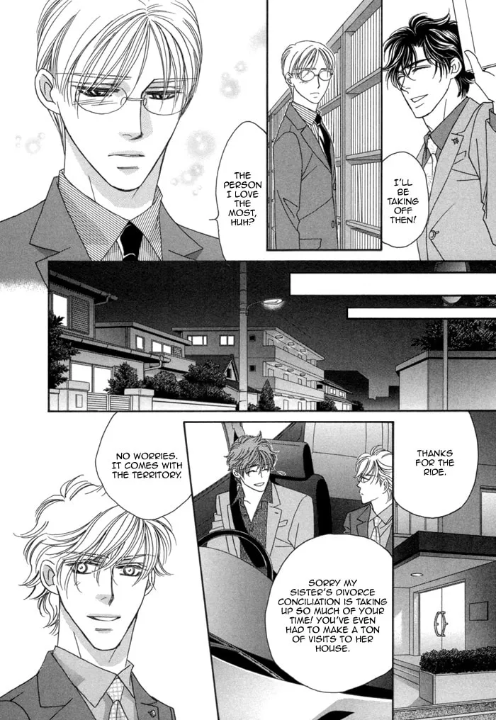 Read Higouhou Junai chapter 5 image 46 on Lezhin