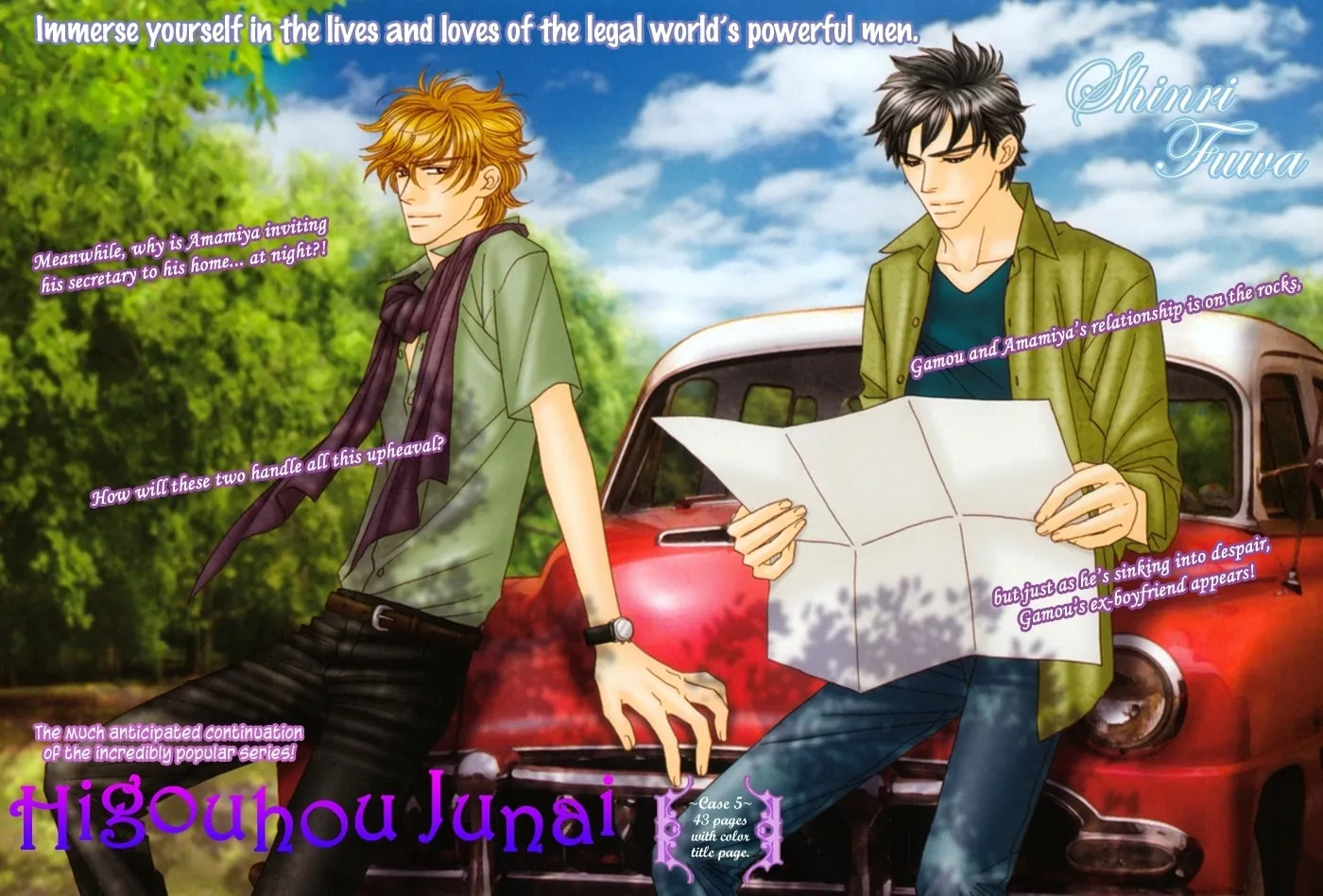 Read Higouhou Junai chapter 5 image 6 on Lezhin