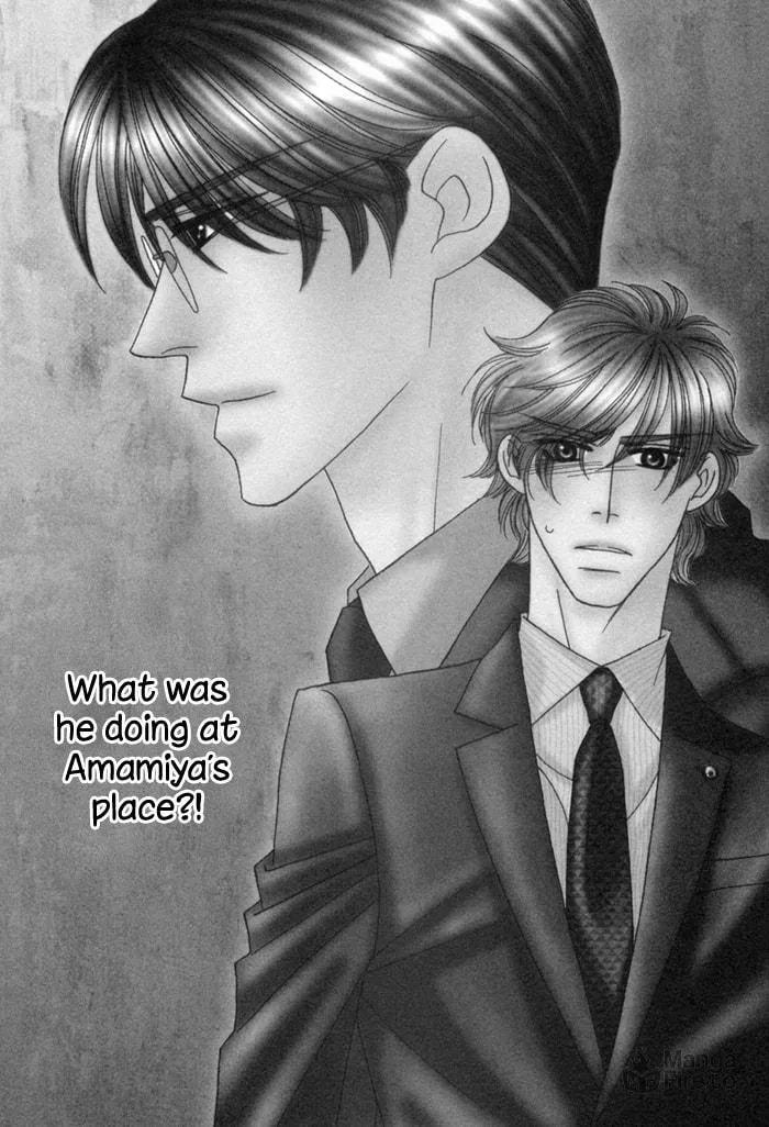 Read Higouhou Junai chapter 5 image 8 on Lezhin