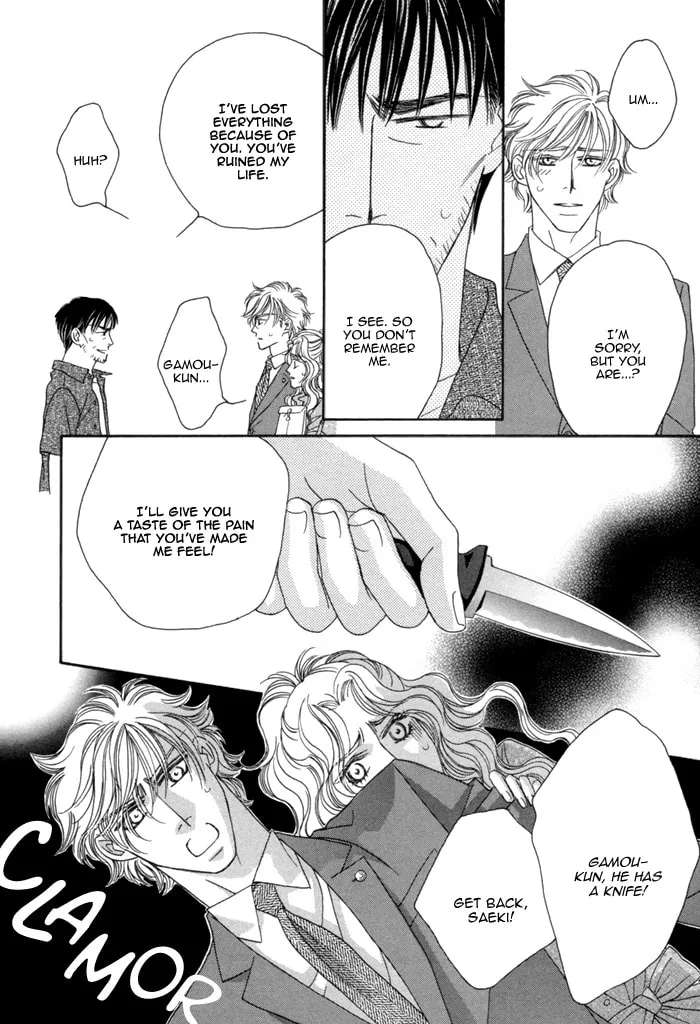 Read Higouhou Junai chapter 6 image 16 on Lezhin