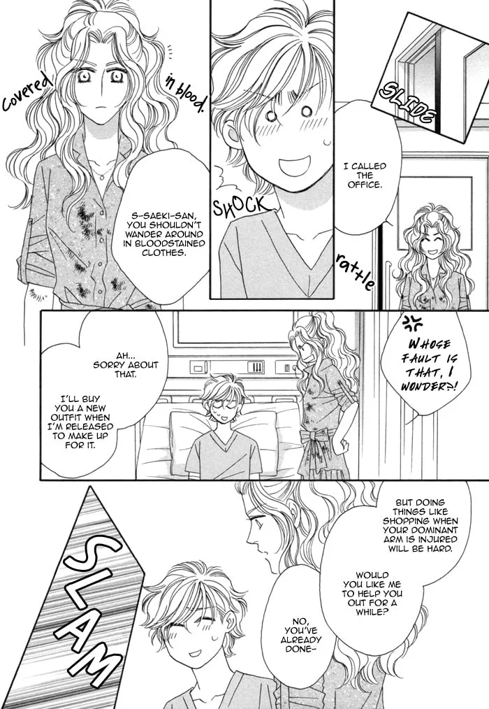 Read Higouhou Junai chapter 6 image 22 on Lezhin