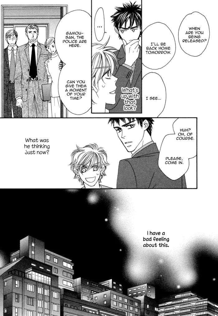 Read Higouhou Junai chapter 6 image 27 on Lezhin