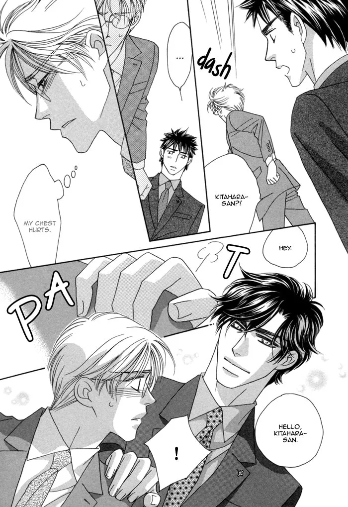 Read Higouhou Junai chapter 6 image 33 on Lezhin
