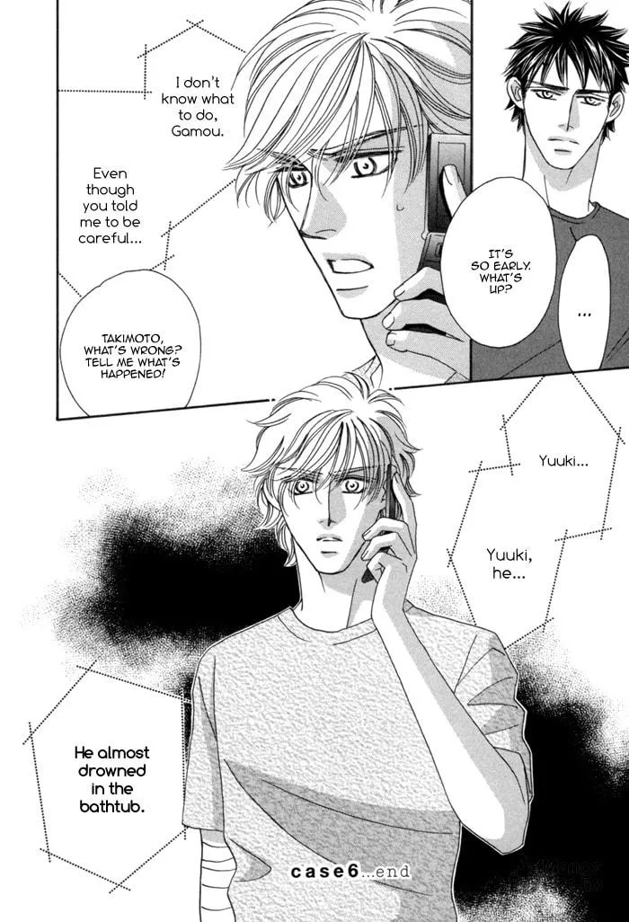 Read Higouhou Junai chapter 6 image 44 on Lezhin