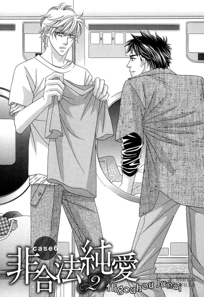Read Higouhou Junai chapter 6 image 5 on Lezhin