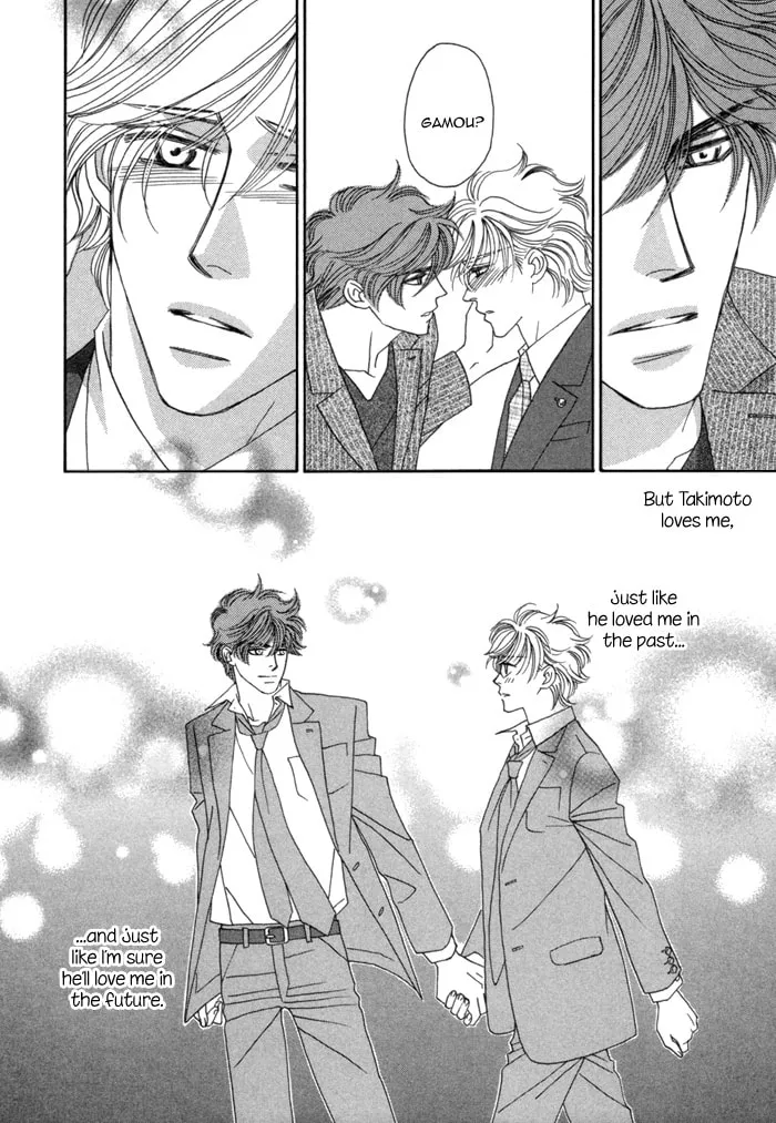 Read Higouhou Junai chapter 7 image 18 on Lezhin