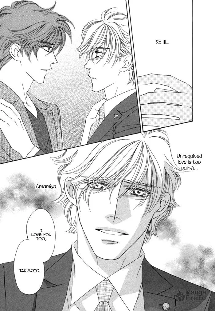 Read Higouhou Junai chapter 7 image 19 on Lezhin