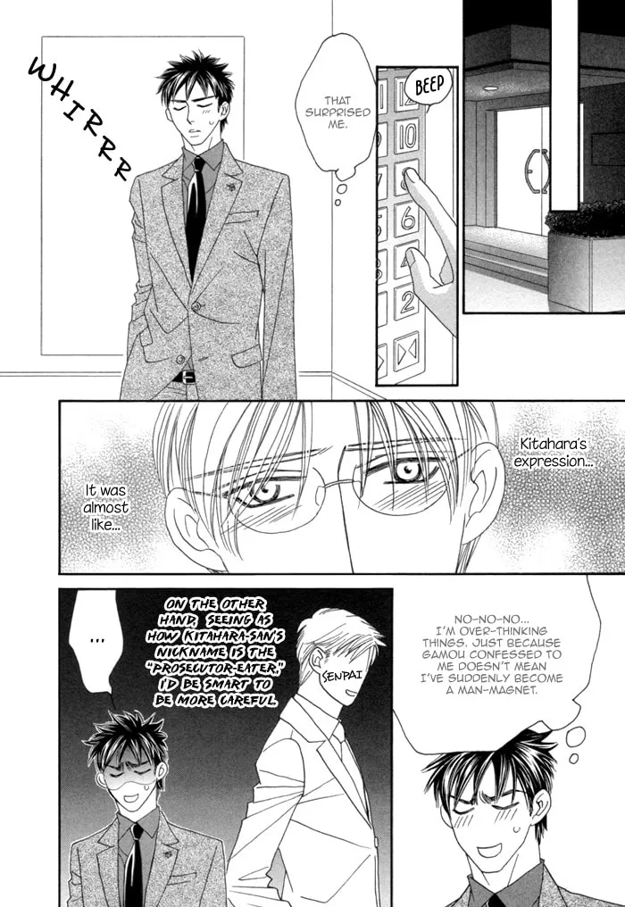 Read Higouhou Junai chapter 7 image 40 on Lezhin