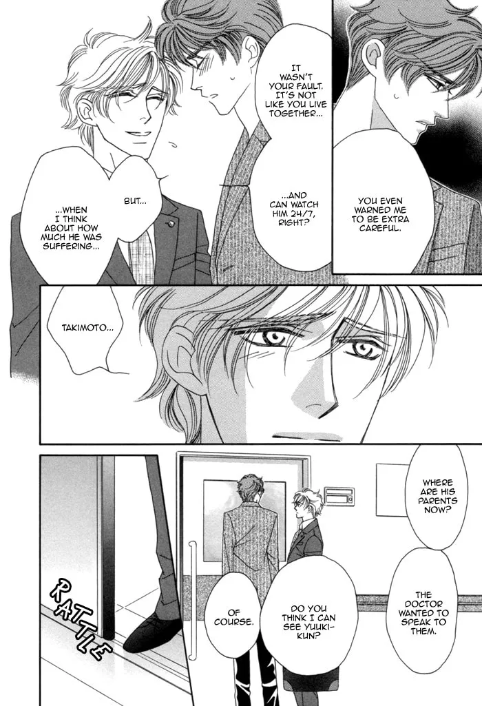 Read Higouhou Junai chapter 7 image 6 on Lezhin
