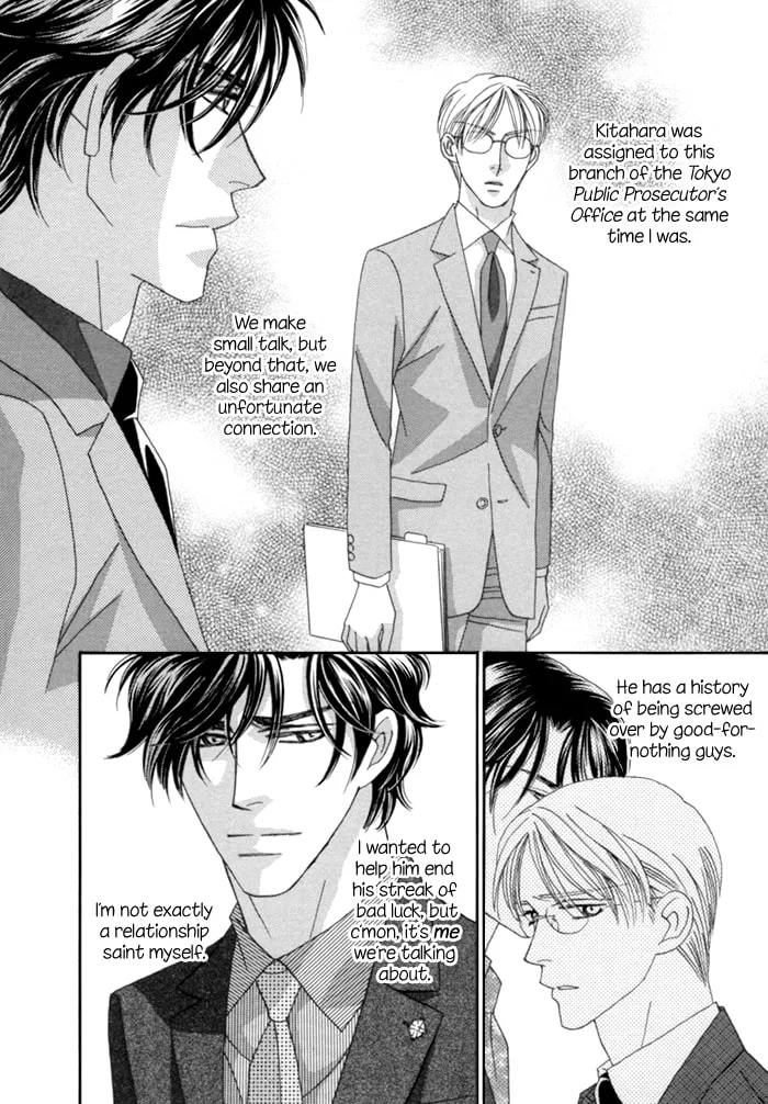 Read Higouhou Junai chapter 8.5 image 7 on Lezhin