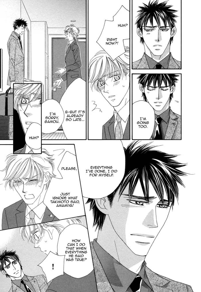 Read Higouhou Junai chapter 8 image 10 on Lezhin