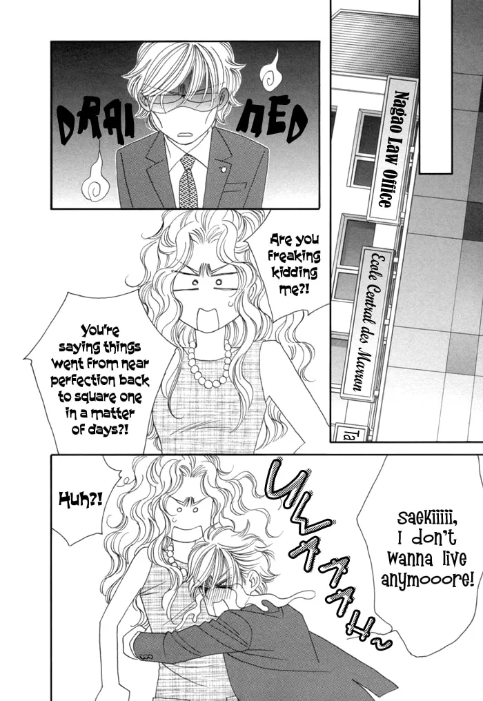Read Higouhou Junai chapter 8 image 15 on Lezhin