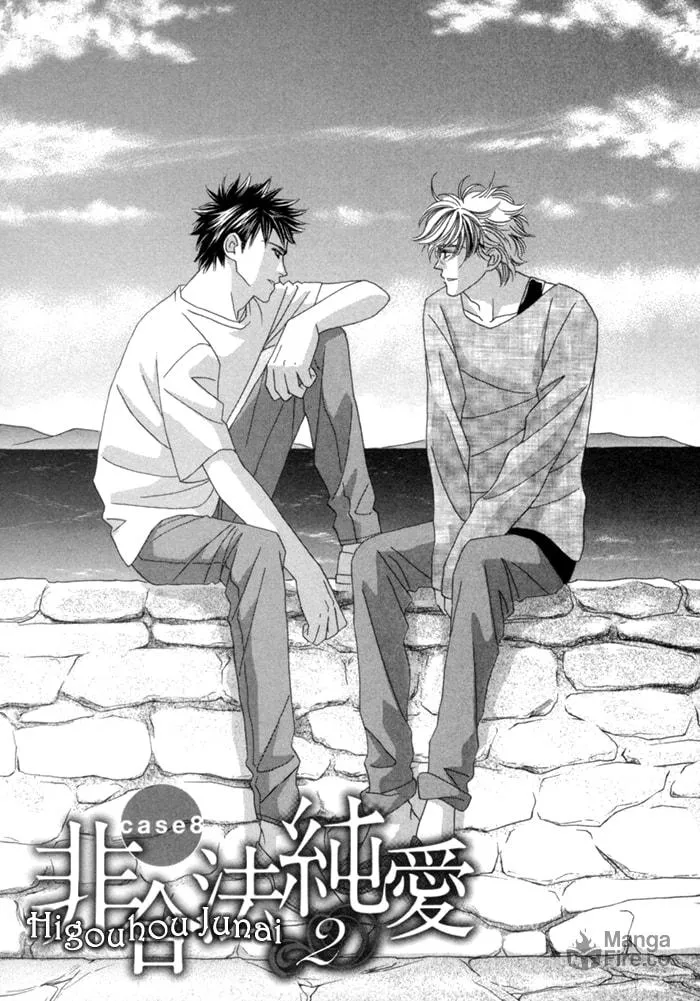 Read Higouhou Junai chapter 8 image 2 on Lezhin