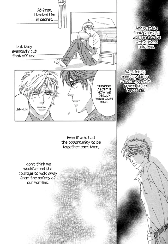 Read Higouhou Junai chapter 8 image 27 on Lezhin