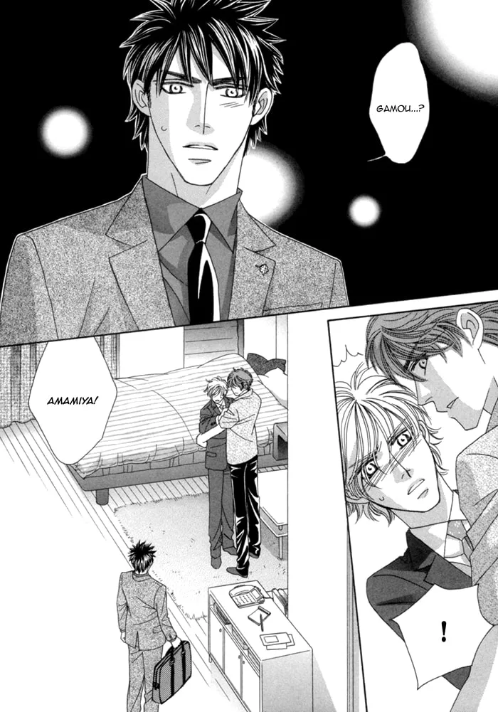 Read Higouhou Junai chapter 8 image 3 on Lezhin