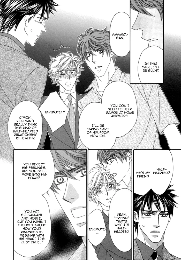 Read Higouhou Junai chapter 8 image 6 on Lezhin