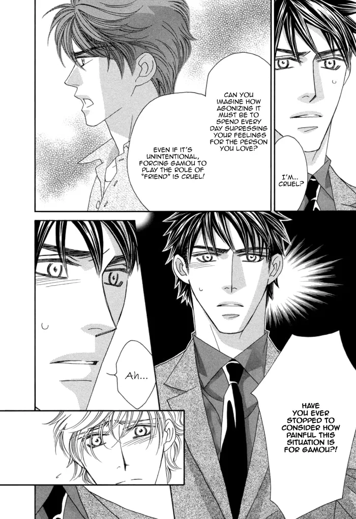 Read Higouhou Junai chapter 8 image 7 on Lezhin