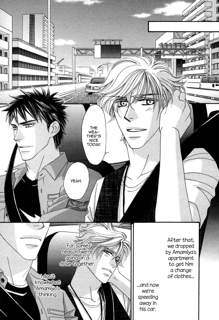 Read Higouhou Junai chapter 9 image 16 on Lezhin