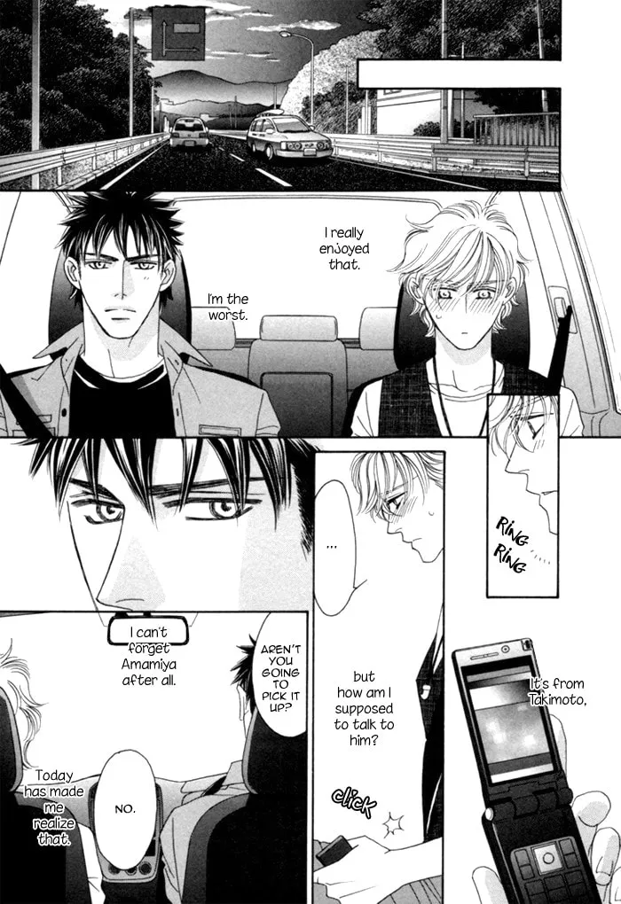 Read Higouhou Junai chapter 9 image 22 on Lezhin