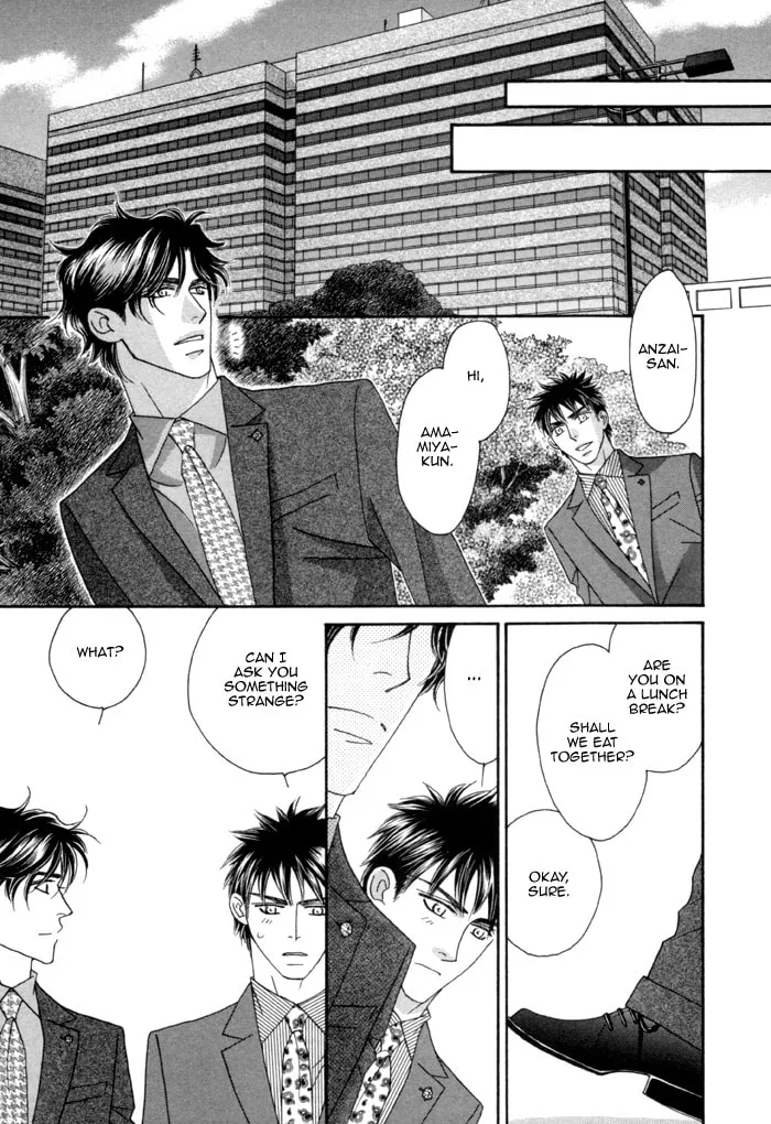 Read Higouhou Junai chapter 9 image 30 on Lezhin