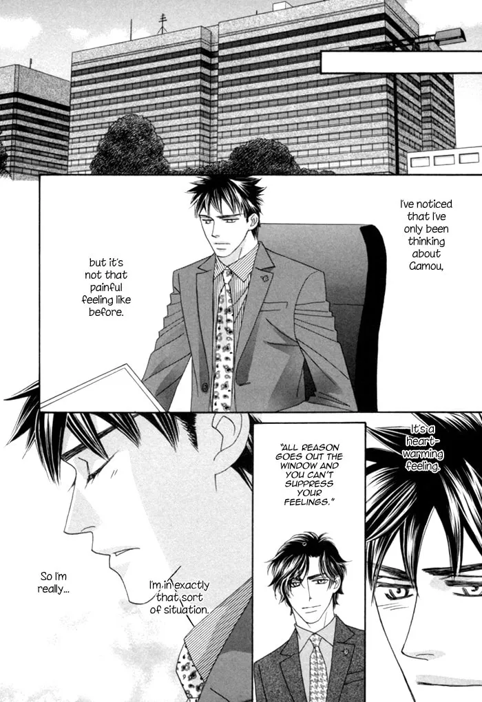 Read Higouhou Junai chapter 9 image 33 on Lezhin