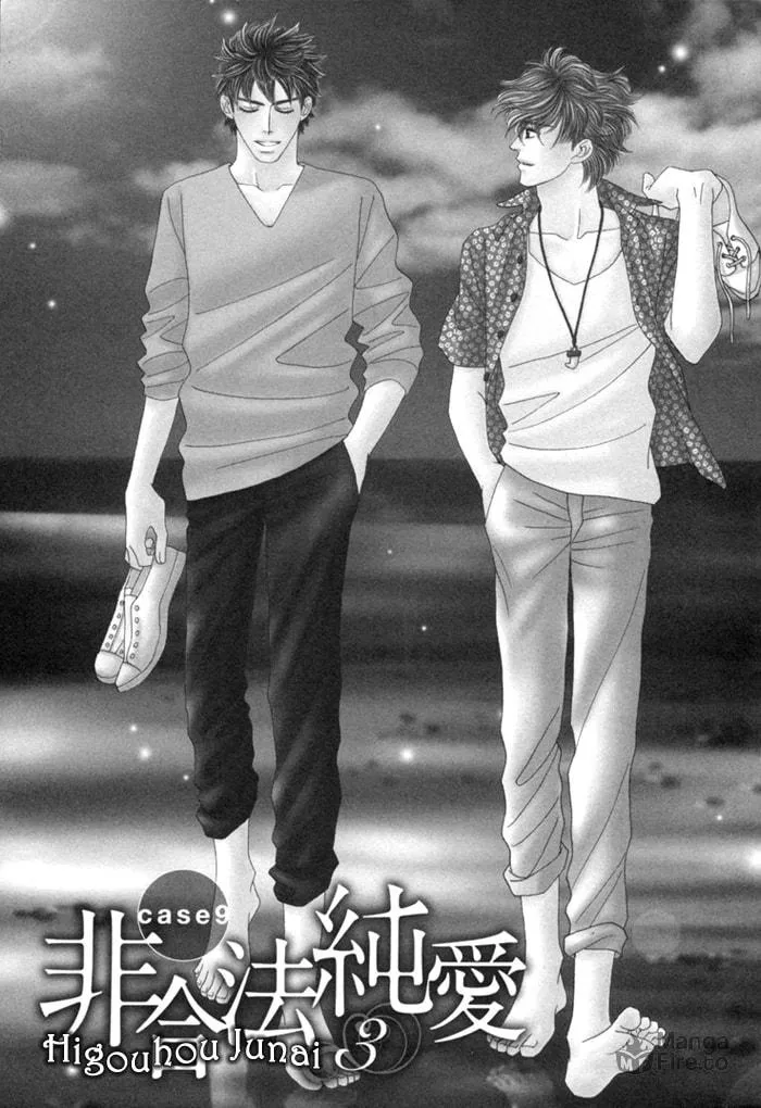 Read Higouhou Junai chapter 9 image 4 on Lezhin