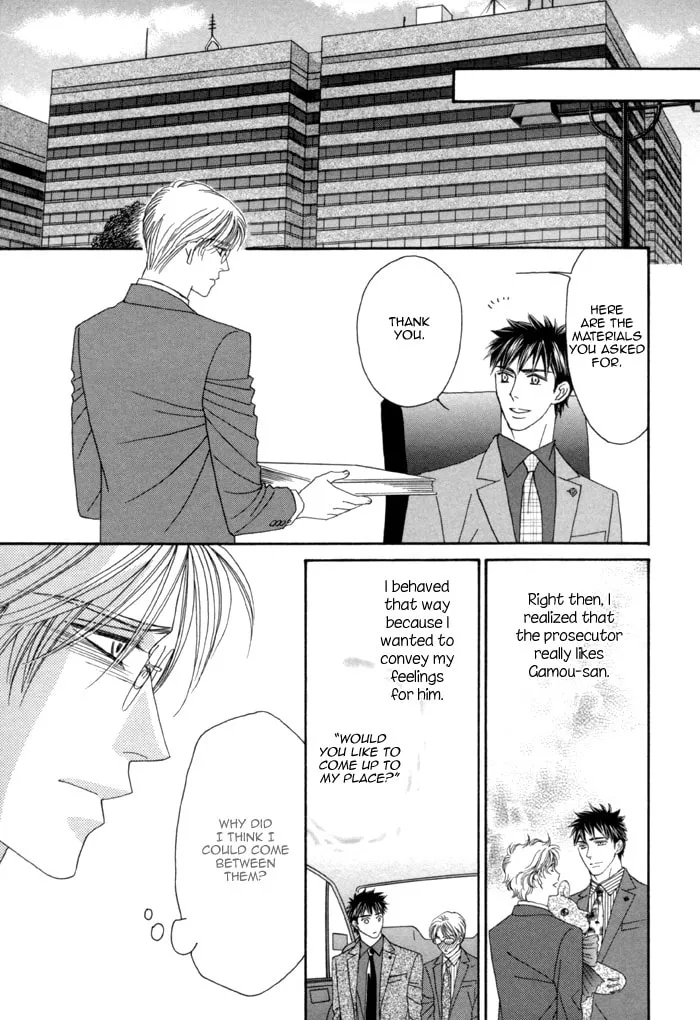 Read Higouhou Junai chapter 9 image 40 on Lezhin