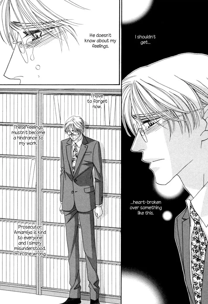 Read Higouhou Junai chapter 9 image 42 on Lezhin