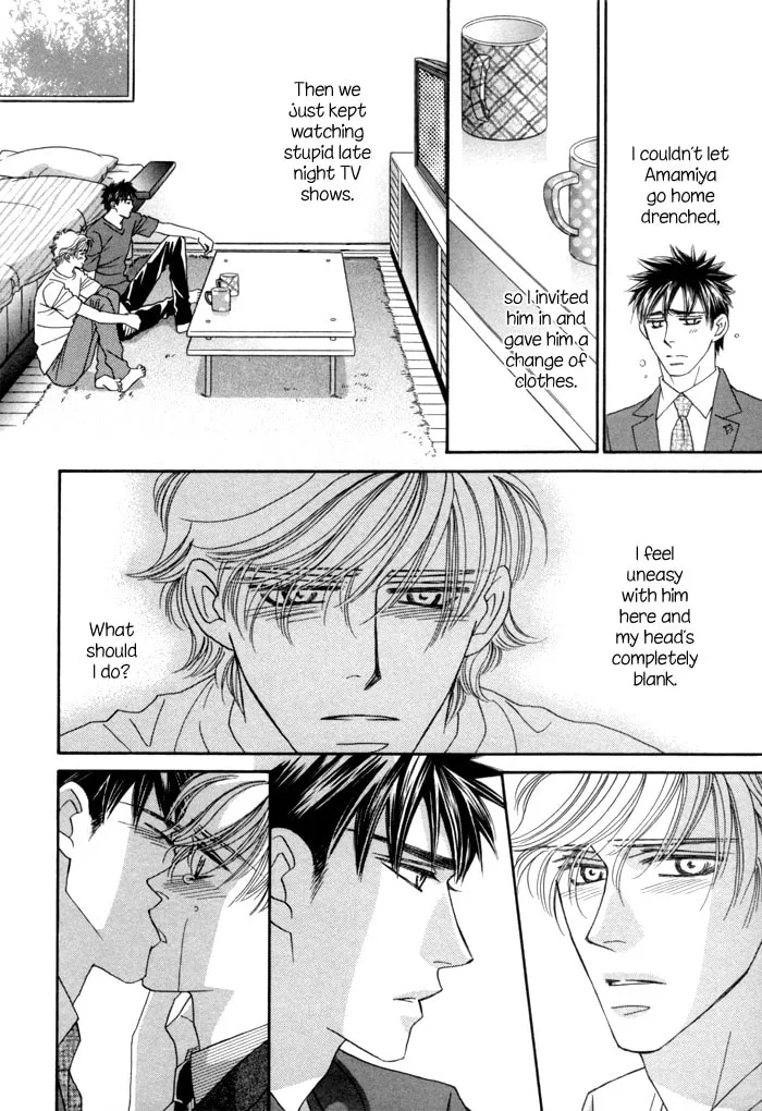 Read Higouhou Junai chapter 9 image 7 on Lezhin