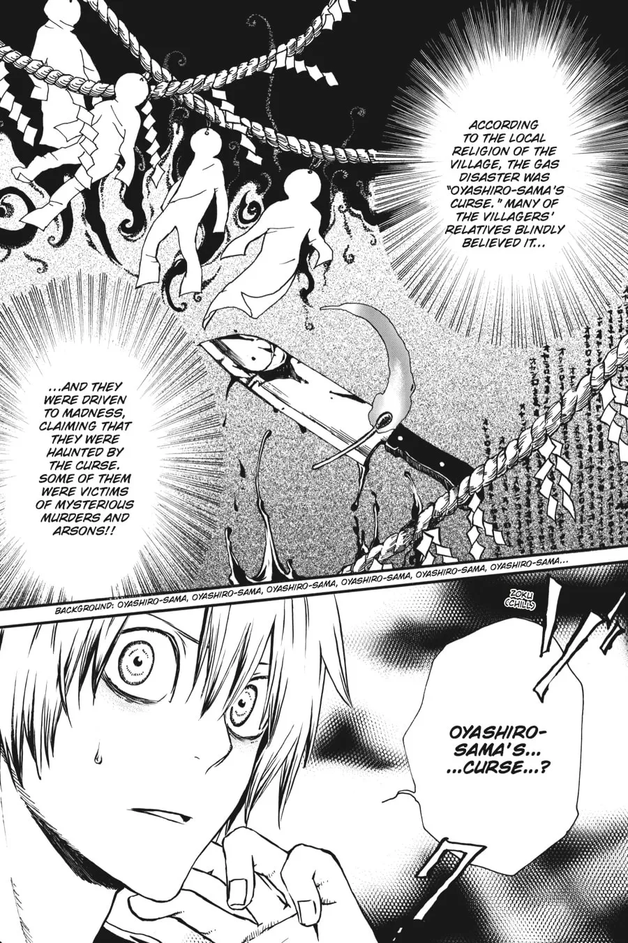Read Higurashi WHEN THEY CRY: Beyond Midnight Arc chapter 1 image 9 on Lezhin