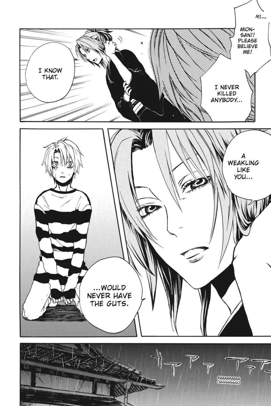 Read Higurashi WHEN THEY CRY: Beyond Midnight Arc chapter 7 image 31 on Lezhin