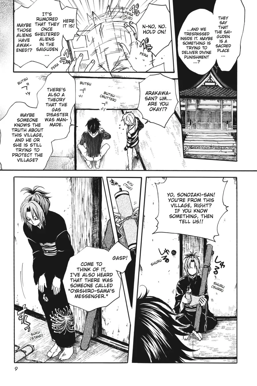 Read Higurashi WHEN THEY CRY: Beyond Midnight Arc chapter 7 image 6 on Lezhin