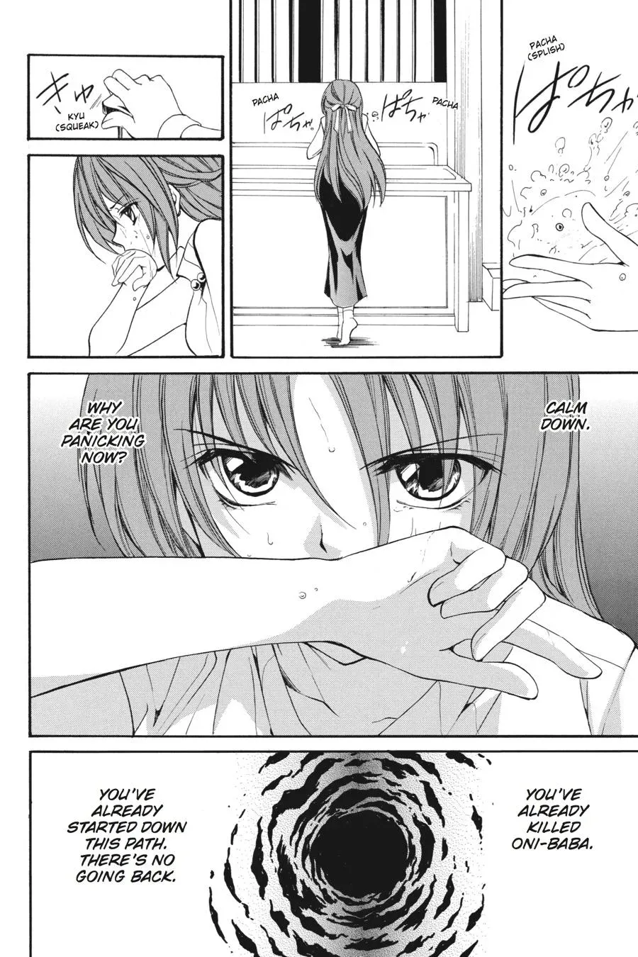 Read Higurashi WHEN THEY CRY: Eye Opening Arc chapter 13 image 13 on Lezhin
