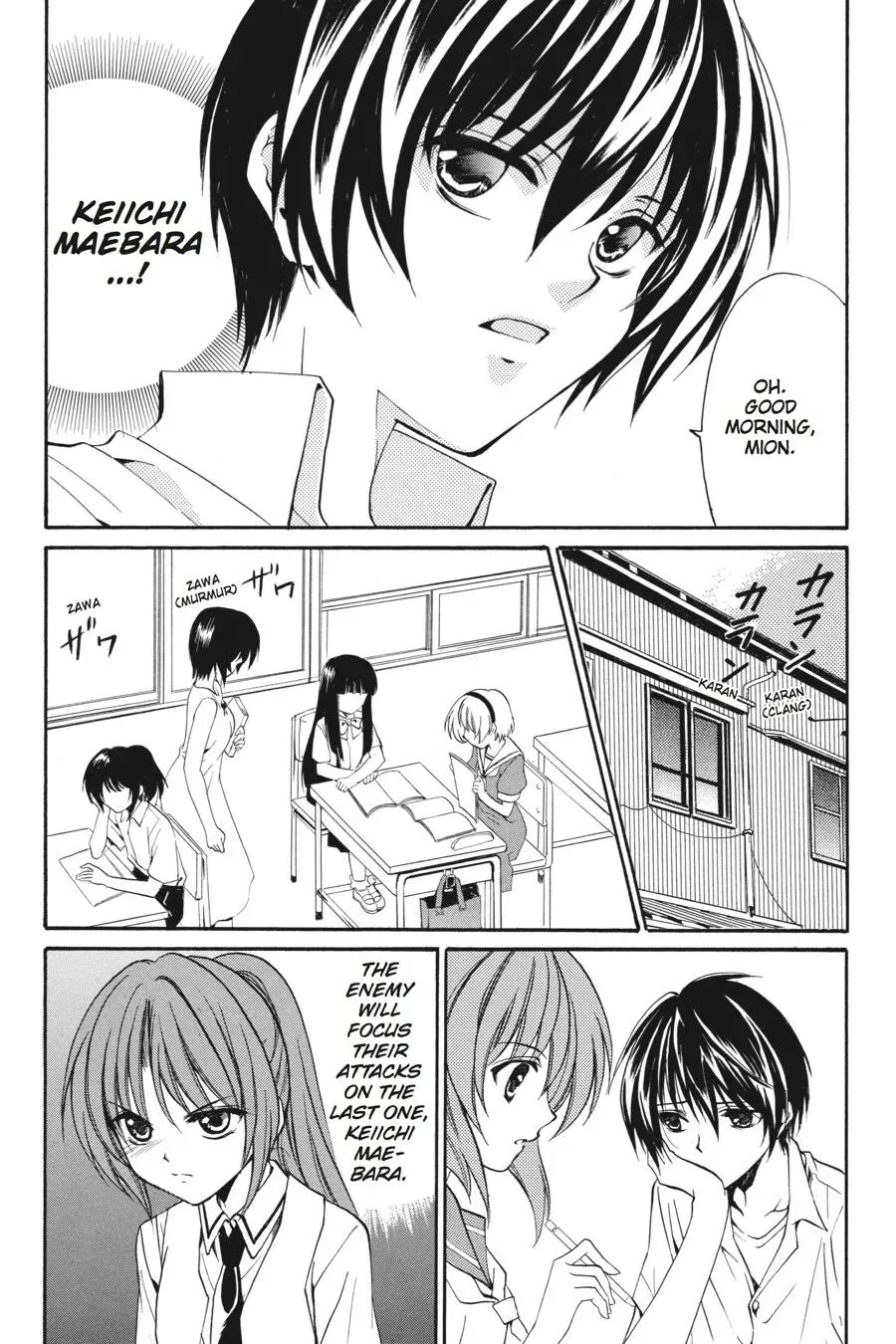 Read Higurashi WHEN THEY CRY: Eye Opening Arc chapter 13 image 16 on Lezhin