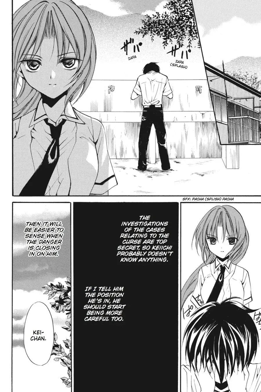 Read Higurashi WHEN THEY CRY: Eye Opening Arc chapter 13 image 21 on Lezhin